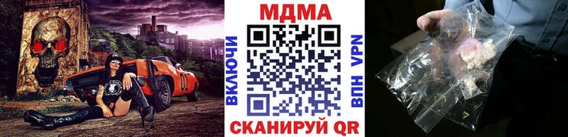 где купить наркоту  гидра онион  МДМА кристаллы  Нижний Тагил 