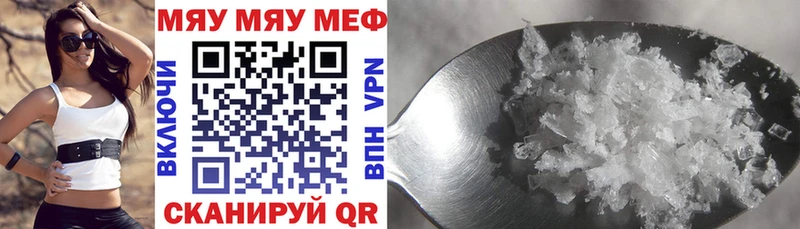 Мефедрон мяу мяу  Нижний Тагил 