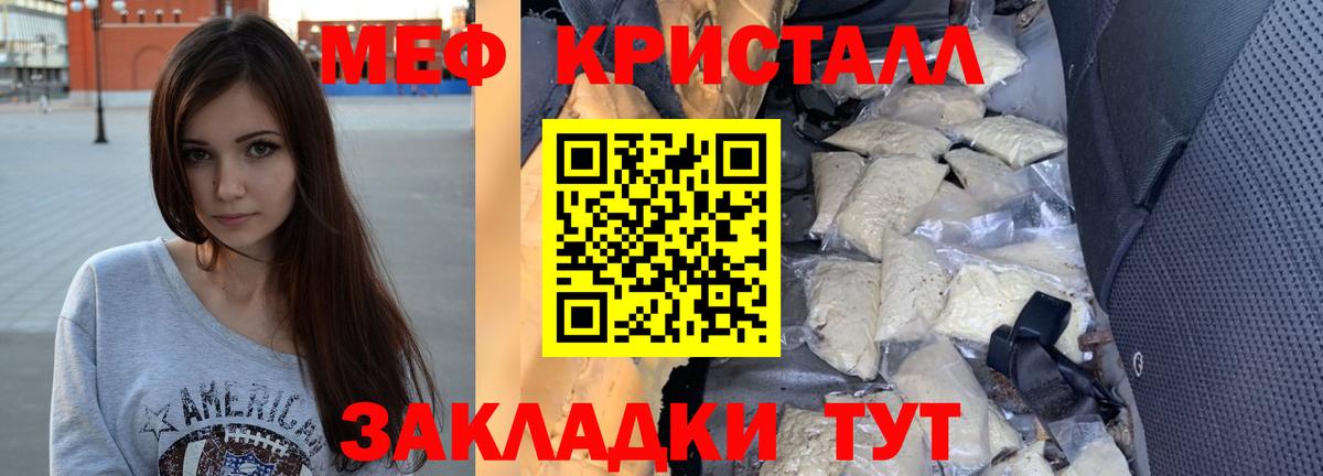 Нижний Тагил  Мефедрон кристаллы  Мефедрон  Вход с VPN  Мефедрон 4 MMC 