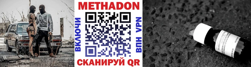 МЕГА ССЫЛКА  Нижний Тагил  Метадон мёд 