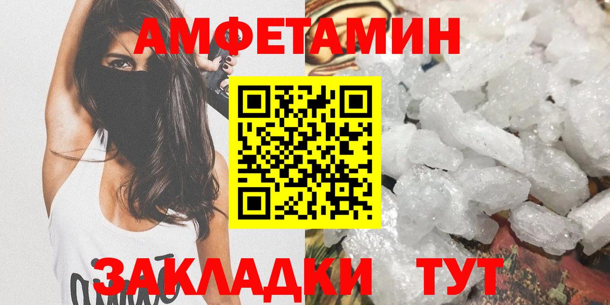 Нижний Тагил  Метамфетамин  Вход с VPN  МЕТАМФЕТАМИН винт  МЕТАМФЕТАМИН винт 