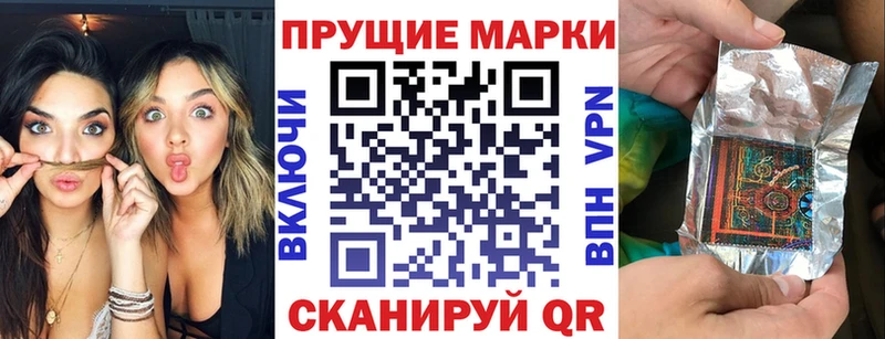 Марки N-bome 1500мкг  как найти закладки  Нижний Тагил 