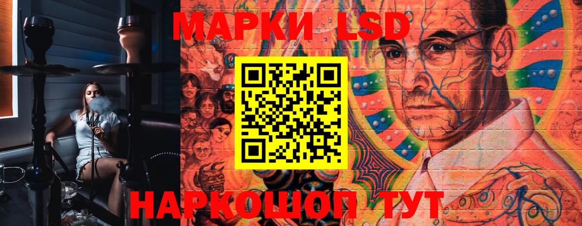 Наркотические марки 1,8мг  Марки NBOMe  Нижний Тагил  Вход с VPN 
