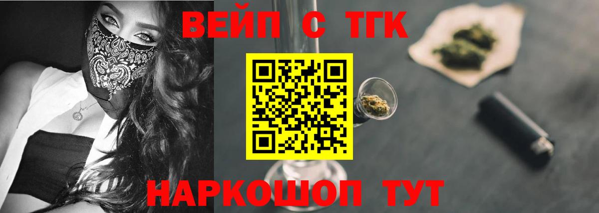 Дистиллят ТГК THC oil Нижний Тагил