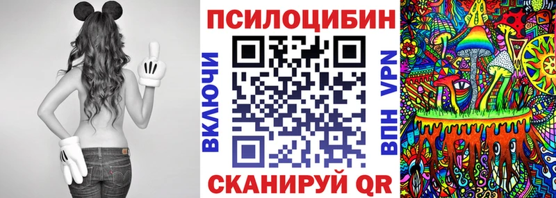 Галлюциногенные грибы прущие грибы Нижний Тагил
