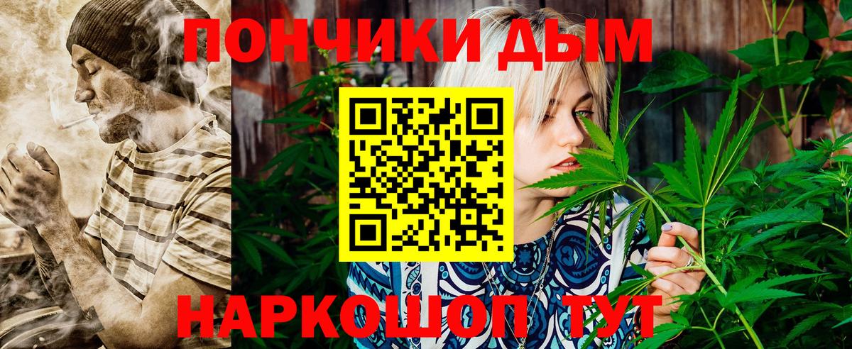 Шишки марихуана марихуана  Вход с VPN  Канабис THC 21%  Конопля OG Kush  Нижний Тагил 