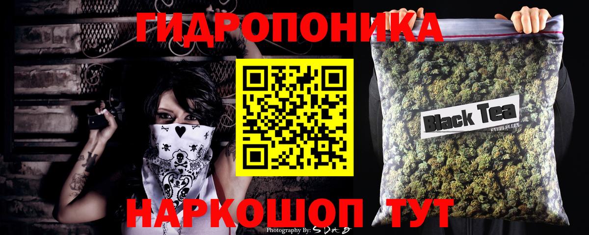Канабис планчик Нижний Тагил